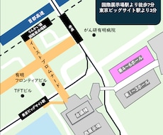 パンフレットチラシのアクセスマップ作成します イメージ1