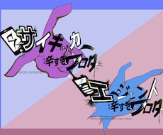 サイワロ用