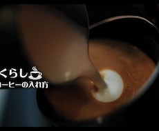 動画のアイキャッチの制作します イメージ1