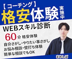 動画編集を勉強している方向けコーチングを行います イメージ1