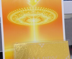 あなたのお金流れをかえます ＊豊穣の黄金光線エネルギーのアチュンメント＊