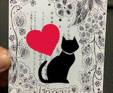 POP描きます イメージ1