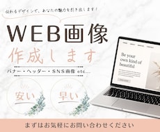 親しみやすく目を引く｜SNS投稿用画像を制作します イメージ1
