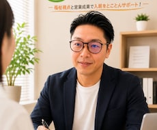 障害者グループホーム空室改善を現場視点で整理します 入居者獲得について現場・営業経験から整理のサポートします。