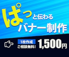 格安にて★Web画像★お作りします イメージ1