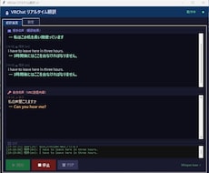 AIを活用した業務効率化ツールを作成します イメージ1