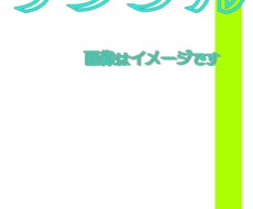 投稿画像、サムネで使える額縁素材販売ます イメージ1