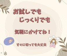 少しお話ししませんか♪心の魔法で寄り添います イメージ1