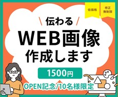 1500円　各種画像作成します イメージ1