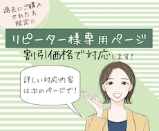 過去のイラストの変更や希望のイラスト描きます イメージ1