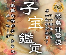 もう諦めるべき？迷う決断を天禄が後押しします