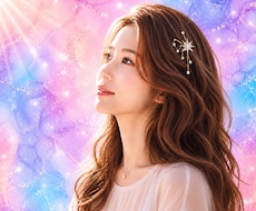 年の差恋愛｜あの人の本音を占います イメージ1