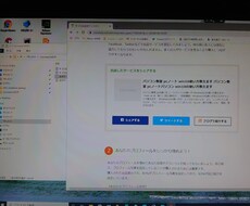 パソコン教室 pcノート win10使い方教えます