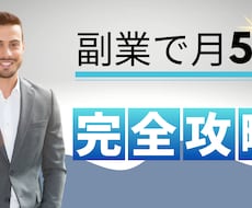 YouTubeサムネイル作成します イメージ1