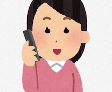 短時間OK！空いた時間に！あなたの心に寄り添います イメージ1