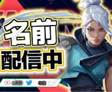 ゲーム配信・YouTube用サムネイル作ります イメージ1