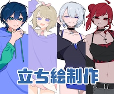 ポップでかわいいイラストを制作いたします イメージ1