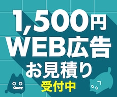 WEBで使用する画像なんでも作成します イメージ1