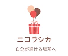 あなたの今後を一緒に考えます イメージ1