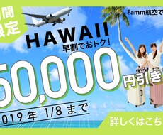 1秒で伝わるバナー制作します 情報過多に埋もれず目に飛び込んでくる　伝わる　効く　デザイン