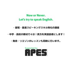 使えるスピーキング英語を丁寧に楽しく教えます スピーキング・リスニングスキル特化　使える英会話伝授します！