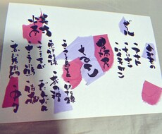 メニュー書きます イメージ1