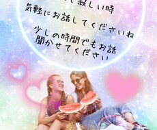 ほんの隙間時間からお話聞きます イメージ1