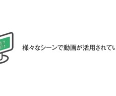 5万円から！商品PR・サービス紹介動画制作致します イメージ1