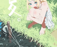 イラスト作成します あなたの世界観に沿ったイラストを
