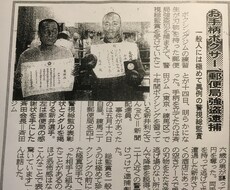 あなたの意識を良い方へ変えます 人間万事塞翁が馬。ここに真理があります。