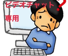 パソコンのトラブル解決、修理のご相談に乗ります PC修理やサポート経験15年のパソコンのプロです