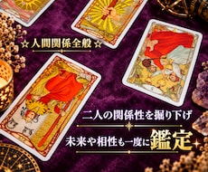 その恋追い続ける価値ありますか？タロットで占います アゲなし鑑定！曖昧なまま続ける恋ほど、一番人を消耗させます