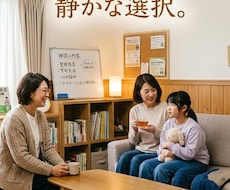 写真から性格や気質を読み解き悩み相談に乗ります イメージ1
