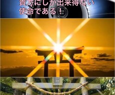 引込むキャッチコピー、確かな命名考案致します イメージ1