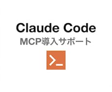 実運用者がClaude Codeを教えます 60分で"放置"を"毎日使える"に変えます