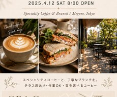 モニター価格(３名まで)チラシ制作します イメージ1