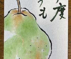 お店の雰囲気に合う手描きサンクスカードを作ります 商品に添える絵と言葉で、お店らしい「ありがとう」を伝えます。