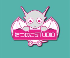 ロゴデザインを制作します 【企業や個人事業主様からの依頼実績あり！】