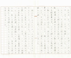 読書感想文の添削します イメージ1
