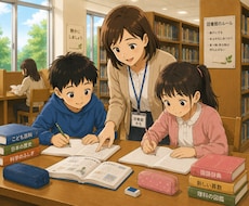 小学生向けオンライン算数指導をします 授業についていける力を育てます！
