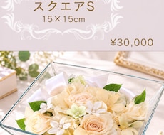 ブーケ・プロポーズの赤バラ・記念の花を加工します イメージ1