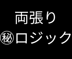 渡します イメージ1