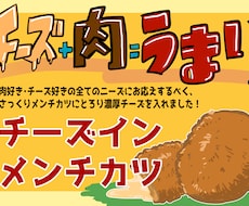 スーパー様向け】手描きのイラスト入りPOP描きます イメージ1