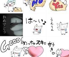 SIENฅ^•ω•^ฅ{可愛いスタンプ作ります 『特売中！！！』動物やモンスター、伝説の生き物などが得意です