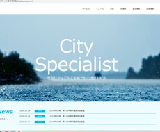 ランディングページのコーディングを承ります イメージ1