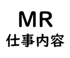 製薬業界に興味のある就活生対象！相談にのります イメージ1