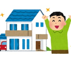 あなたのマンション価値を向上させます イメージ1