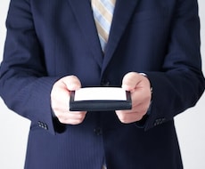 就活生の自己PR用個人名刺を作成します 自己PRが苦手な就活生！素敵な個人名刺で自己PRができます