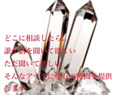 気持ちをスッキリさせます イメージ1