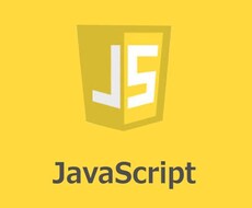 javascriptの疑問を解決します javascriptを学習中の方！学びたいと思っている方！
